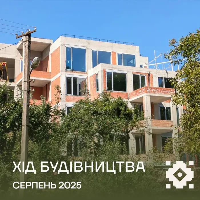 хід будівництва за серпень 2025 р.